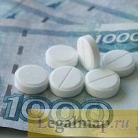 Усиление контроля за ценами на лекарства