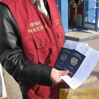 Временная регистрация для иностранных граждан 