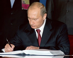 президент подписывающий документ