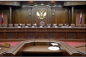 зал арбитражного суда