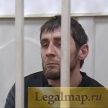 Адвокаты Заура Дадаева намерены добиваться проведения суда присяжных