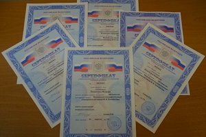 сертификат тест по русскому языку