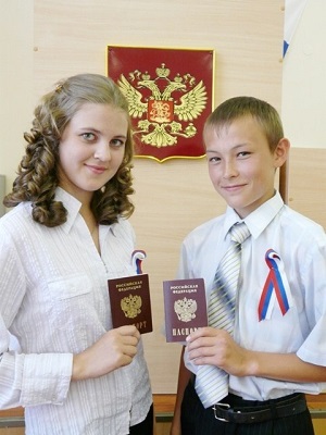 получение паспорта в 14 лет